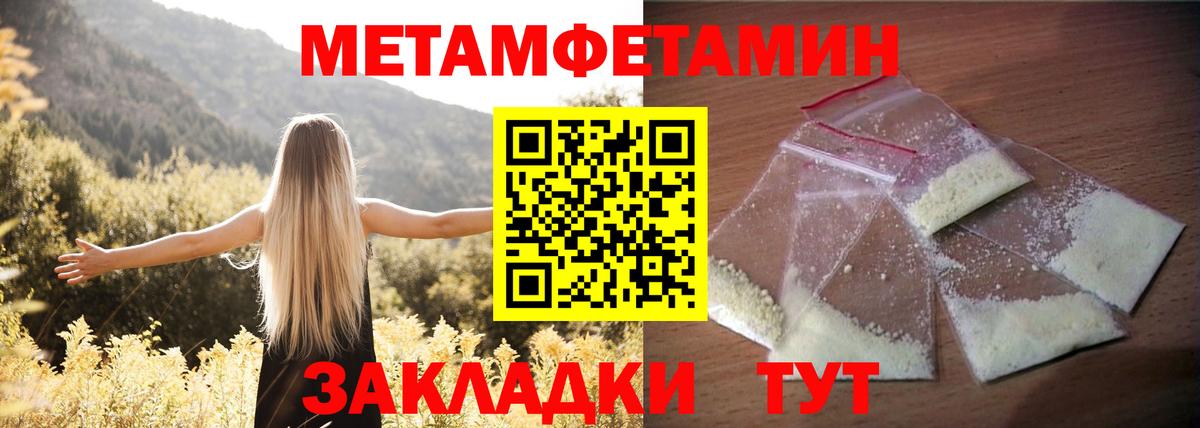 Кашира  Amphetamine  Вход с VPN  Amphetamine Розовый 