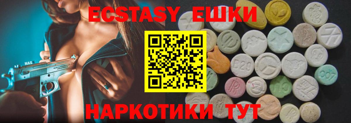 ЭКСТАЗИ  Меф МЯУ МЯУ  COCAIN  МАРИХУАНА  A PVP СОЛЬ кристаллы  Вход с VPN  ГАШ  Меф МЯУ МЯУ   Кашира  Бошки Шишки 