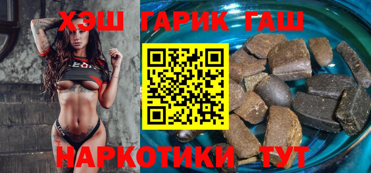 Кашира  ГАШИШ ice o lator  Вход с VPN 