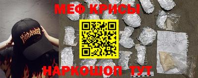 шишки Краснознаменск