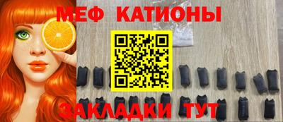 шишки Краснознаменск