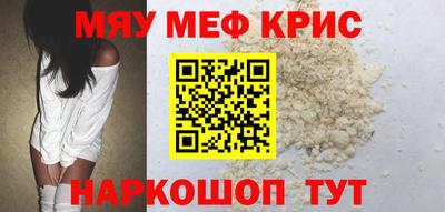 бошки Железногорск