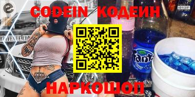 альфа пвп Краснокаменск