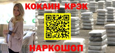 альфа пвп Краснокаменск