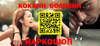 альфа пвп Краснокаменск