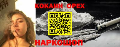 МДМА Краснодар