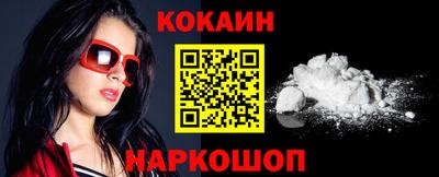 альфа пвп Краснокаменск