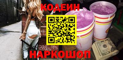 шишки Краснознаменск