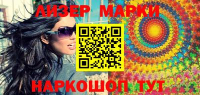 МДМА Краснодар