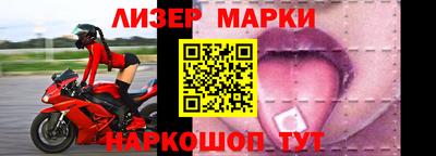 альфа пвп Краснокаменск
