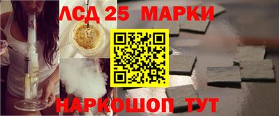 альфа пвп Краснокаменск
