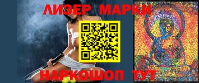 шишки Краснознаменск