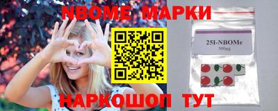 шишки Краснознаменск