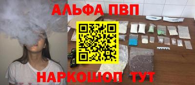 МДМА Краснодар