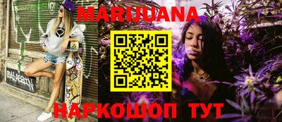 МДМА Краснодар