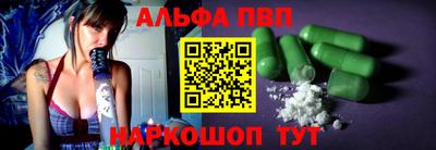 шишки Краснознаменск