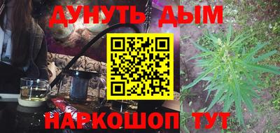 МДМА Краснодар