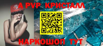 шишки Краснознаменск