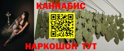 шишки Краснознаменск