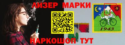шишки Краснознаменск