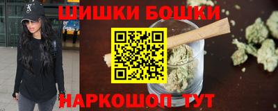 шишки Краснознаменск