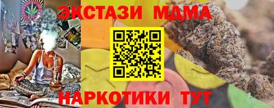 МДМА Краснодар