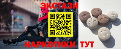 МДМА Краснодар