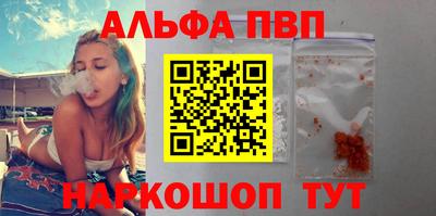 шишки Краснознаменск