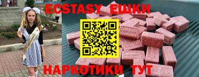 МДМА Краснодар