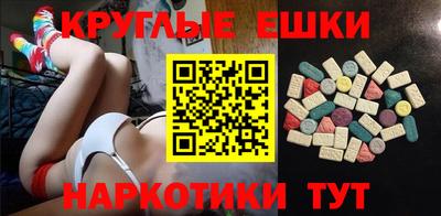МДМА Краснодар