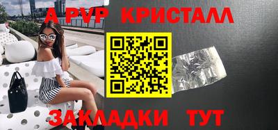 mdma Железноводск