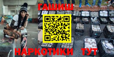 шишки Краснознаменск