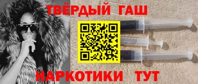 альфа пвп Краснокаменск