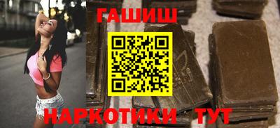 шишки Краснознаменск