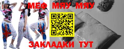 МДМА Краснодар
