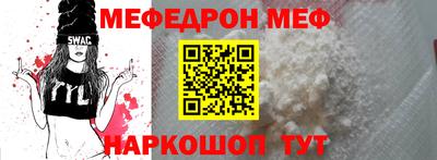 МДМА Краснодар
