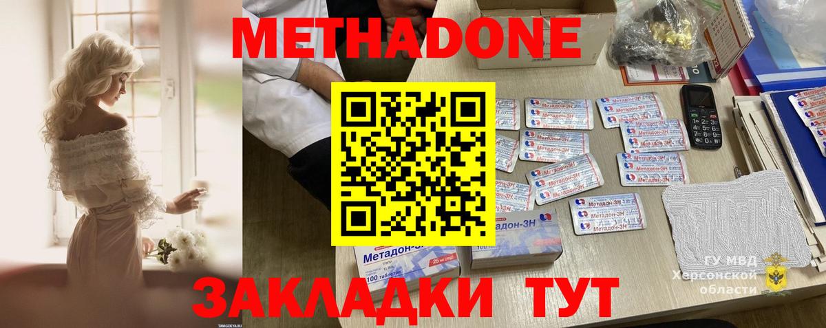  COCAIN Кашира