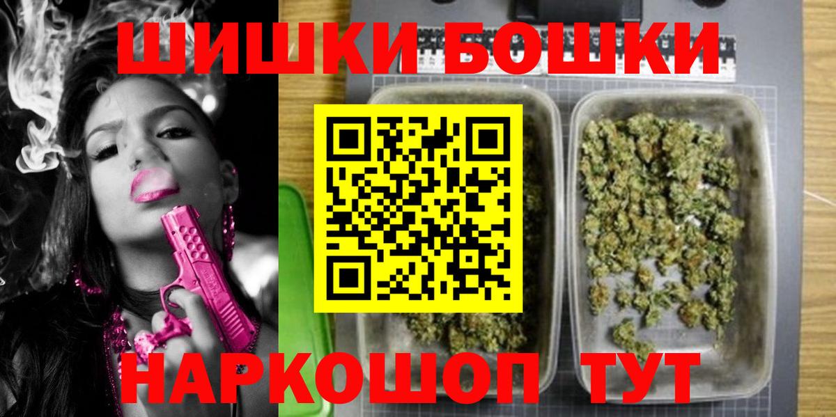 Кашира  Шишки марихуана White Widow  Бошки Шишки OG Kush  Конопля марихуана  Вход с VPN 